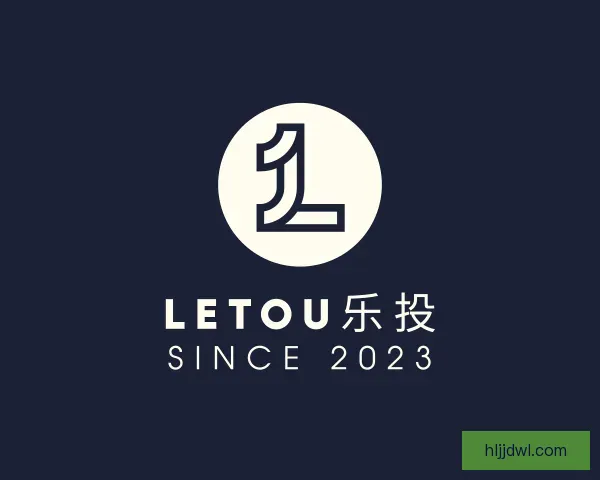 认识LETOU乐投